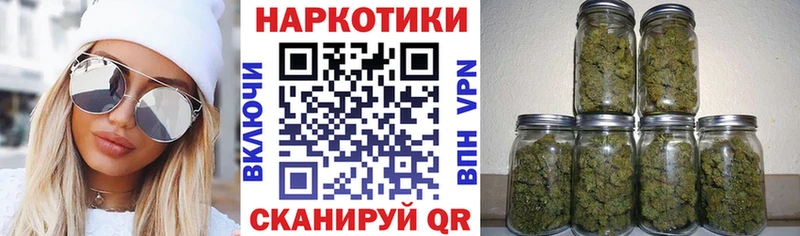 Магазин наркотиков Осинники Конопля  Амфетамин  МЕФ  КОКАИН 