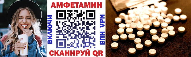 АМФ VHQ  Осинники 