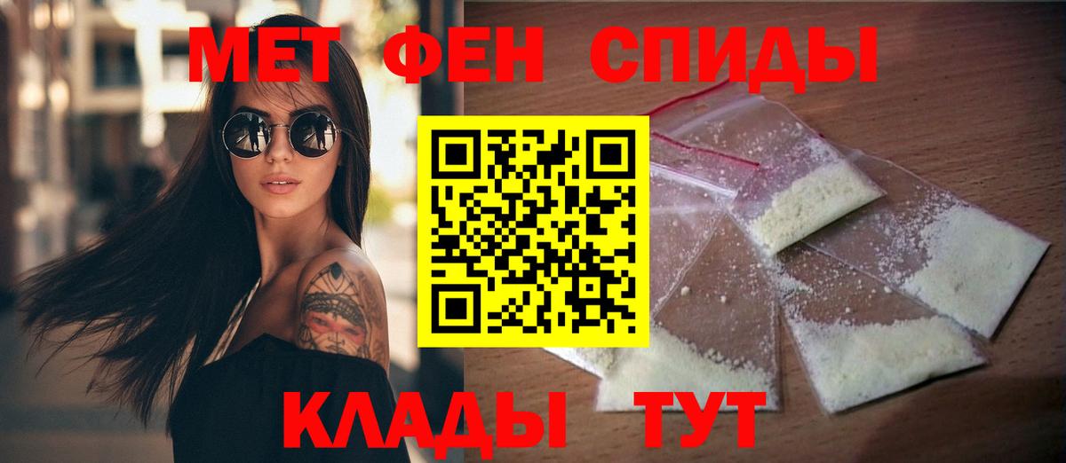 АМФ Premium  omg рабочий сайт  АМФЕТАМИН  Осинники  Вход с VPN  АМФ 
