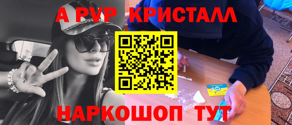 APVP СК КРИС  Вход с VPN  APVP  Осинники  Alfa_PVP СК КРИС 