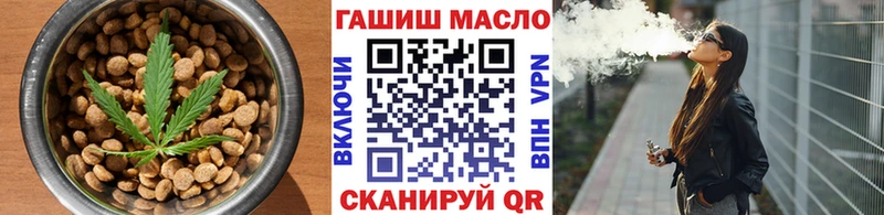 Cannafood марихуана  Осинники 
