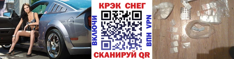 мега маркетплейс  Осинники  КОКАИН Перу 