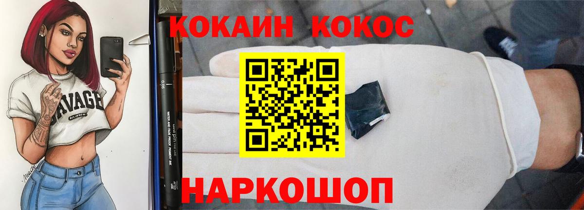 ЭКСТАЗИ  Гашиш  COCAIN  Вход с VPN  Осинники  МЕФ кристаллы  Бошки Шишки 
