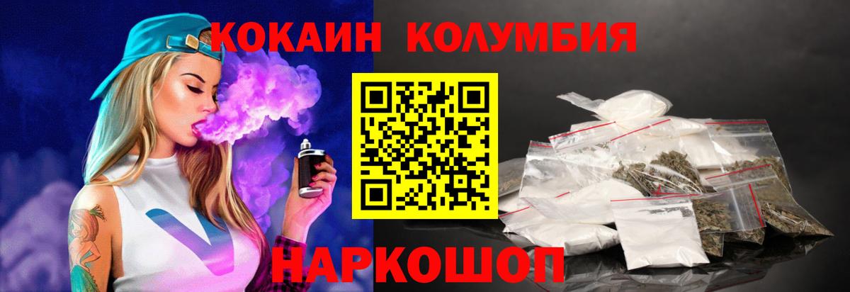 COCAIN Боливия Осинники