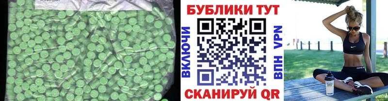 как найти закладки  Осинники  Ecstasy mix 