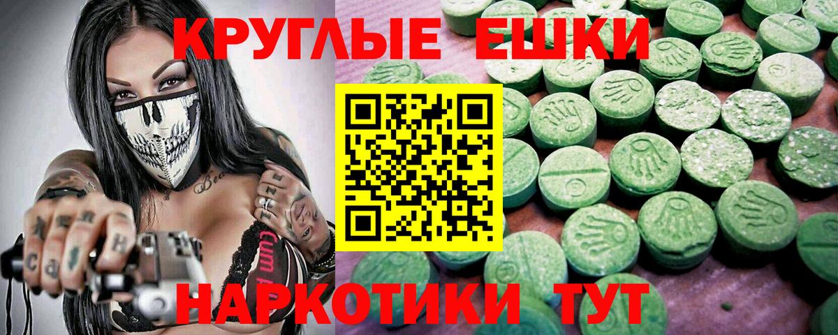 даркнет как зайти  Вход с VPN  Осинники  ЭКСТАЗИ  цены наркотик  omg вход  Ecstasy Punisher  Экстази TESLA 