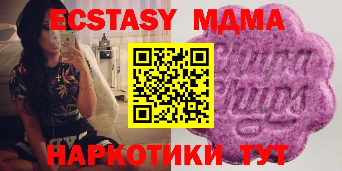 ЭКСТАЗИ 99% Осинники