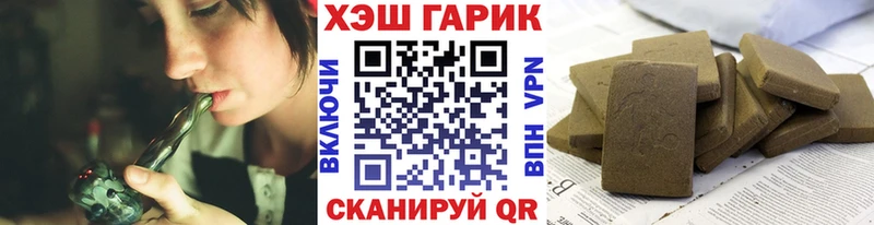 ГАШ Premium  Осинники 