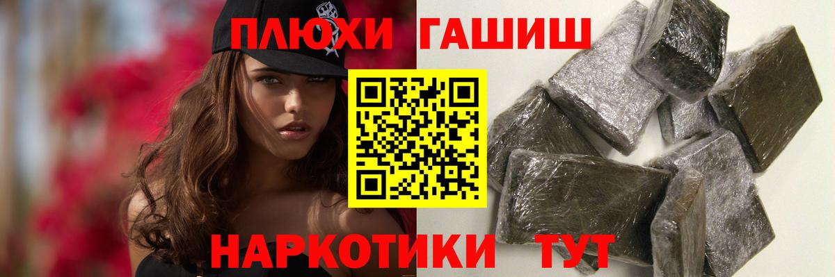 Гашиш ice o lator  Вход с VPN  Осинники  ГАШИШ  Гашиш VHQ 