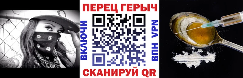 купить   Осинники  ГЕРОИН герыч 