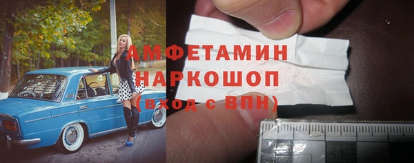 бутират Елизово