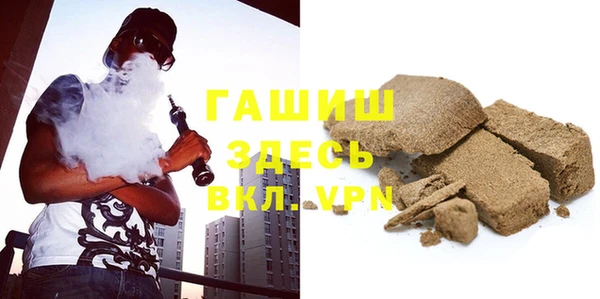 бутират Елизово