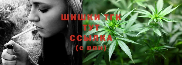 мефедрон VHQ Заволжск