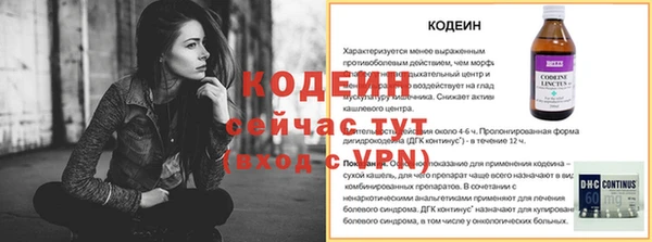 ALPHA-PVP Ельня