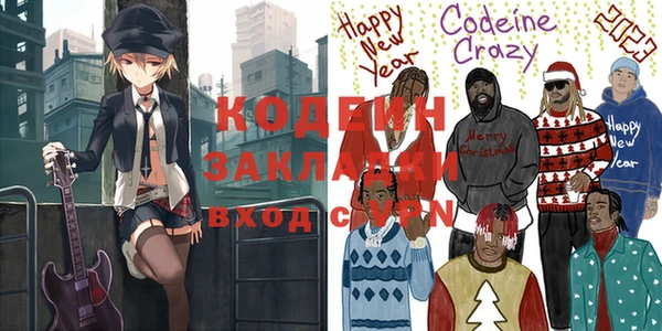 ALPHA-PVP Ельня