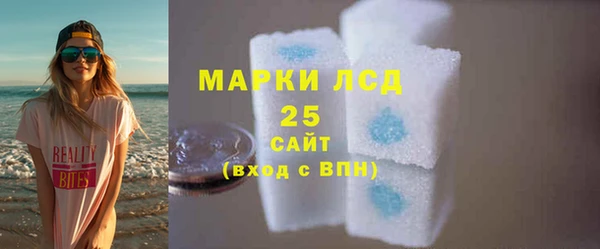 кристаллы Осинники