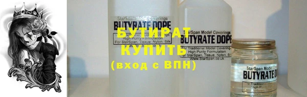 ALPHA-PVP Ельня