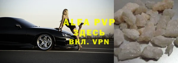 ALPHA-PVP Ельня