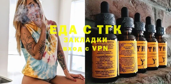 бутират Елизово