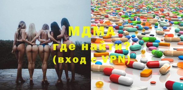 бутират Елизово