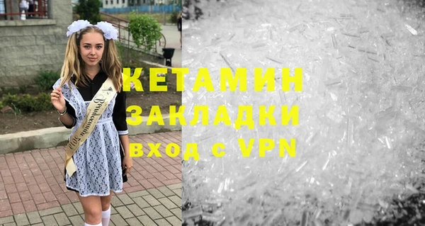 ALPHA-PVP Ельня