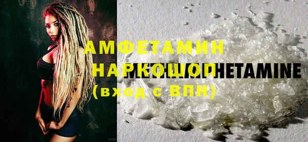 бутират Елизово