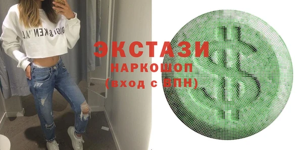 прущие крисы Заволжье