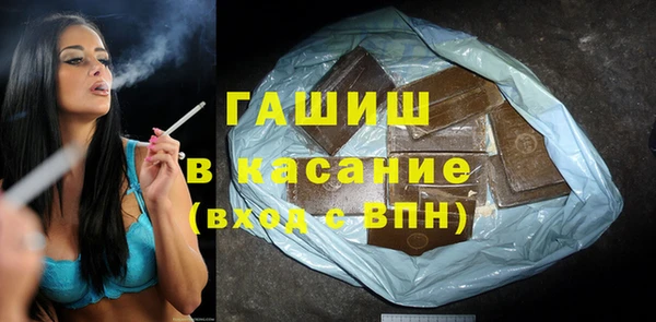 ALPHA-PVP Ельня