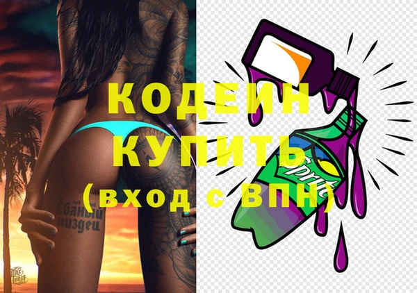 стафф Остров