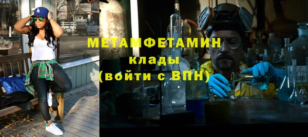 бутират Елизово