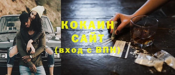 бутират Елизово