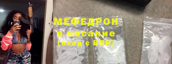 бутират Елизово