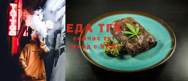 бутират Елизово