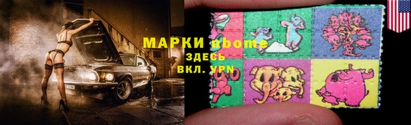 мескалин Нягань