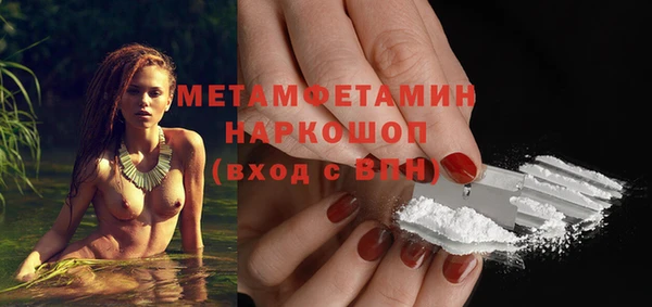 мефедрон VHQ Заволжск