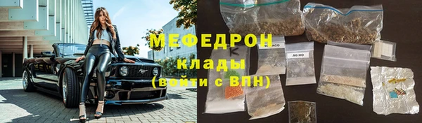 ALPHA-PVP Ельня