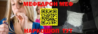 шишки Ипатово