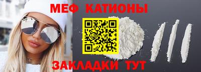 шишки Ипатово