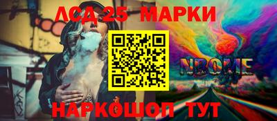 шишки Ипатово
