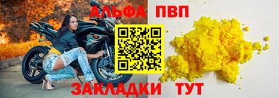 шишки Ипатово