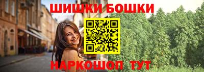шишки Ипатово