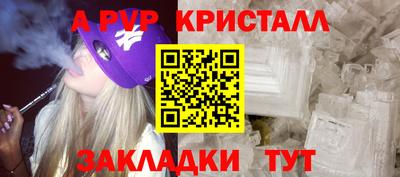 шишки Ипатово