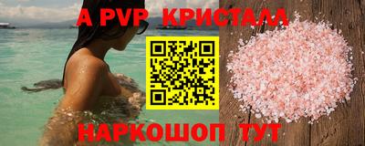 кокаин VHQ Кандалакша