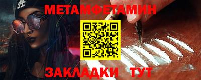 шишки Ипатово