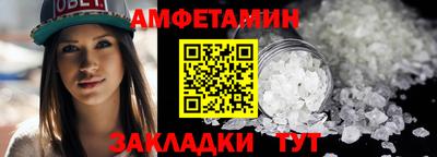 шишки Ипатово