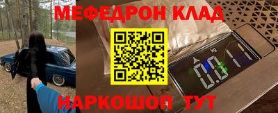 шишки Ипатово