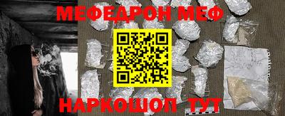 шишки Ипатово