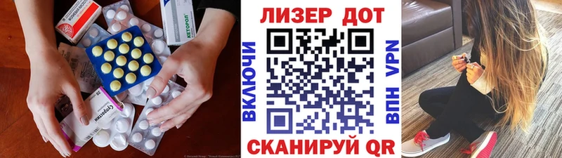 Лсд 25 экстази ecstasy Осинники