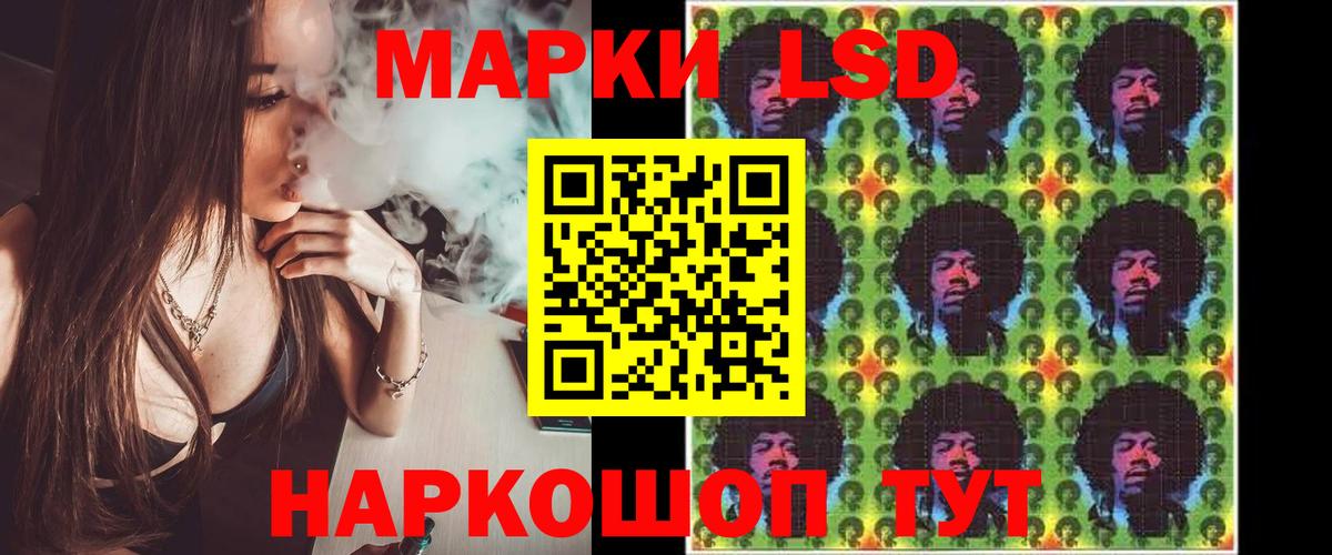 LSD-25 экстази  Вход с VPN  Осинники  ЛСД экстази кислота 
