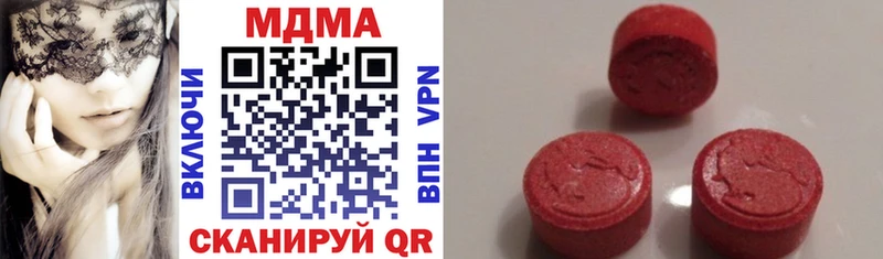 blacksprut онион  наркотики  Осинники  МДМА crystal 
